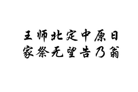 示 意思